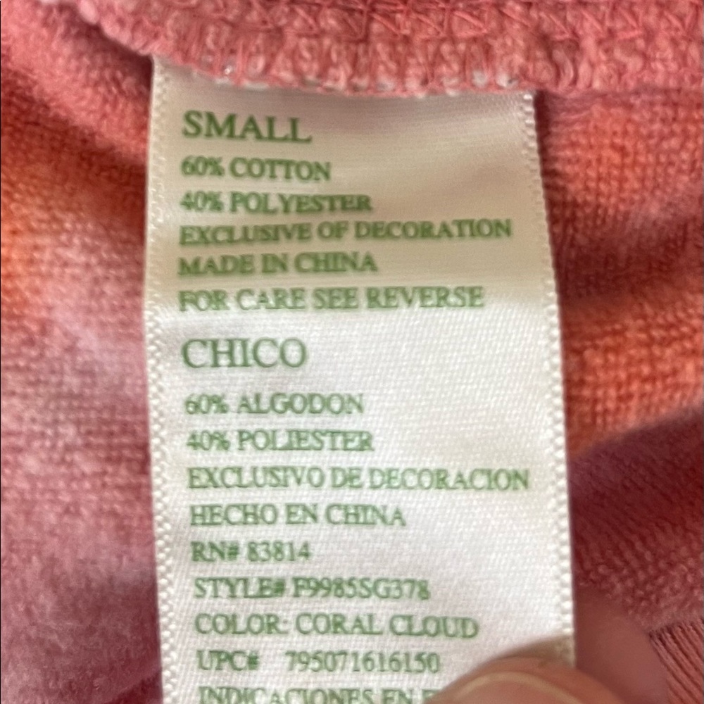 Women’s Sweatpants - Picture 4 of 5